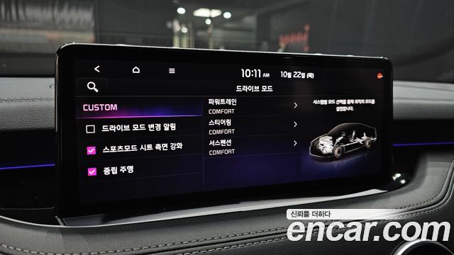 Kia Stinger 2021 — photo 25