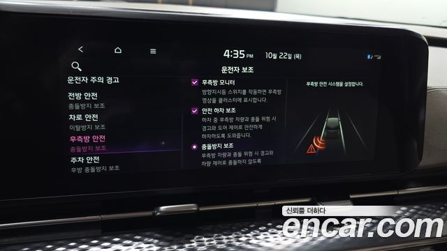Kia Canival 2023 — photo 16