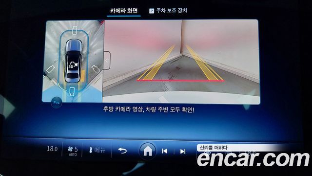Mercedes-Benz E-Class 2026 — photo 15