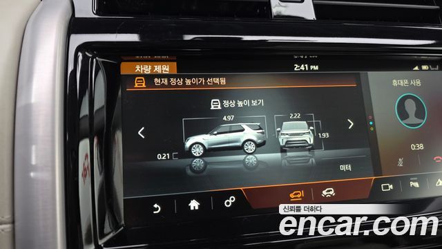 Land Rover Discovery 2018 — photo 32