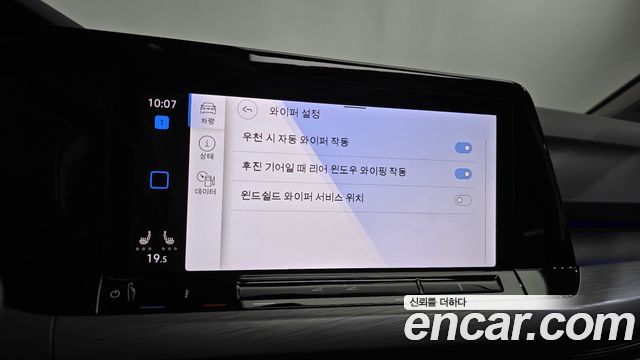 Volkswagen Golf 2023 — photo 21