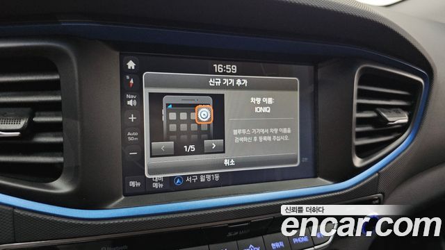 Hyundai Ioniq 2016 — photo 18