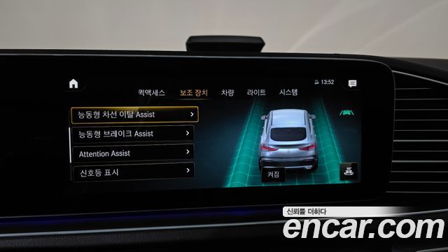Mercedes-Benz GLE-Class 2023 — photo 32
