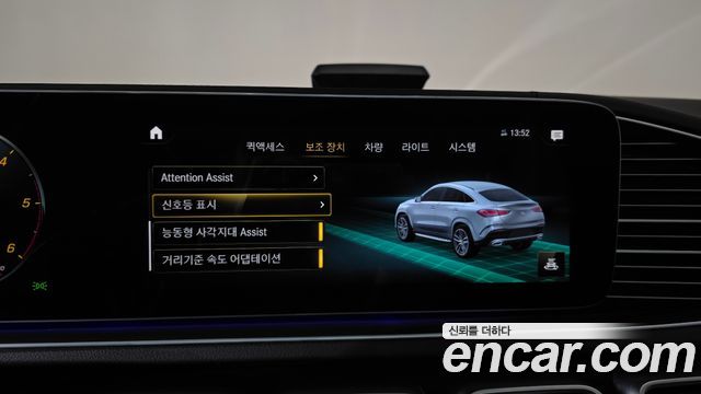 Mercedes-Benz GLE-Class 2023 — photo 33