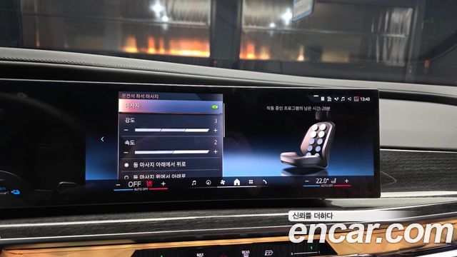 BMW 7-Series 2025 — photo 19