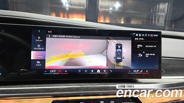 BMW 7-Series 2025 — photo 21