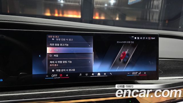 BMW 7-Series 2025 — photo 29