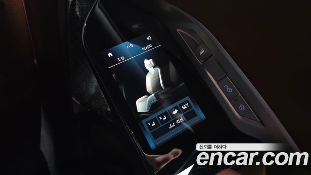 BMW 7-Series 2025 — photo 32