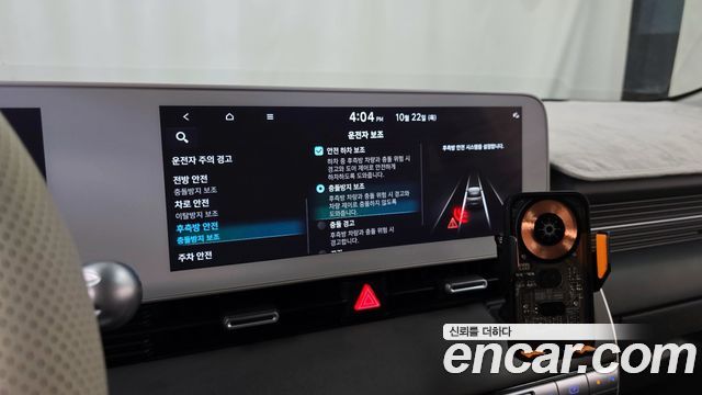 Hyundai Ioniq5 2024 — photo 33