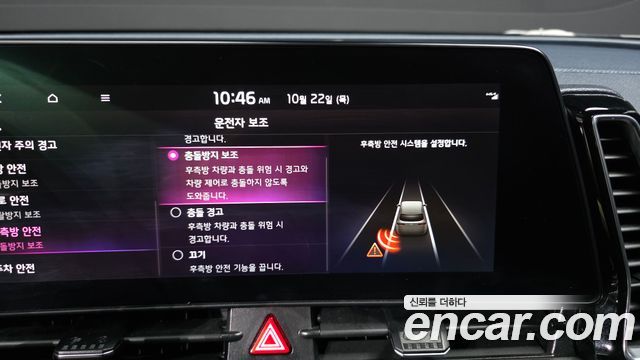 Kia Sportage 2022 — photo 22