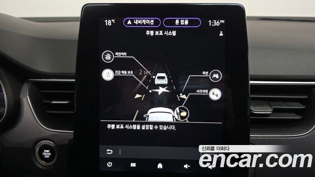 Renault Korea XM3 2020 — photo 23