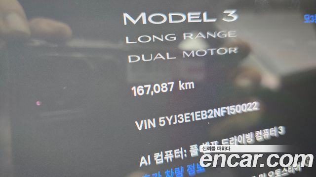 Tesla Model 3 2022 — photo 11