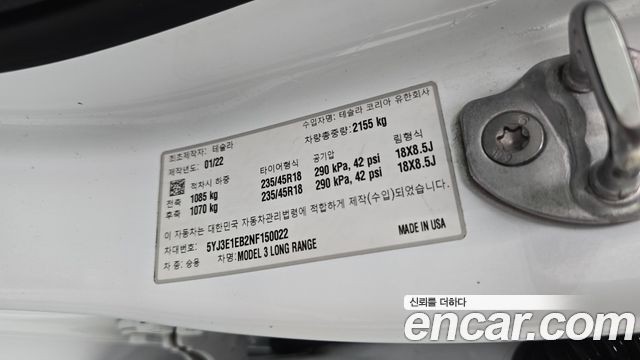 Tesla Model 3 2022 — photo 25