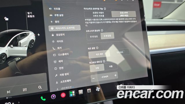 Tesla Model 3 2022 — photo 28