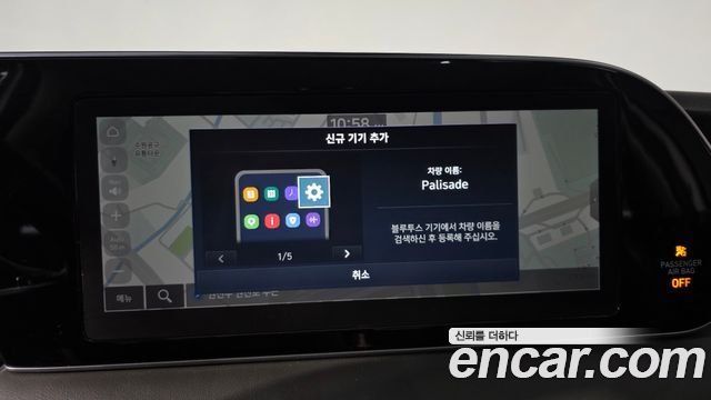 Hyundai Palisade 2021 — photo 18