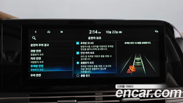 Hyundai Grandeur 2020 — photo 21
