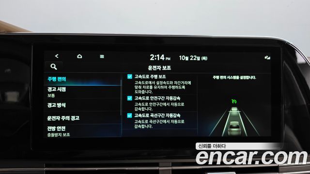 Hyundai Grandeur 2020 — photo 22