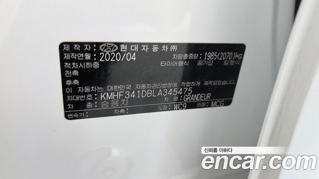 Hyundai Grandeur 2020 — photo 32