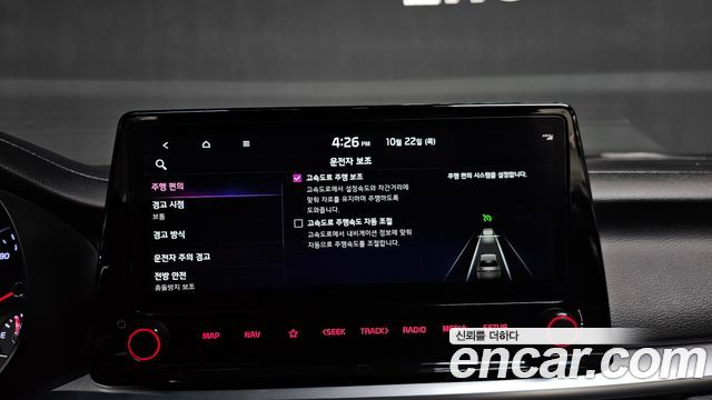 Kia K3 2023 — photo 26