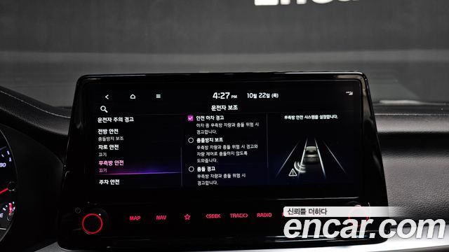 Kia K3 2023 — photo 28