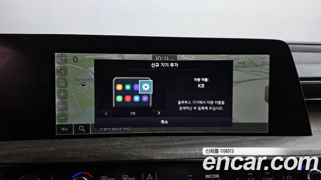 Kia K8 2022 — photo 18