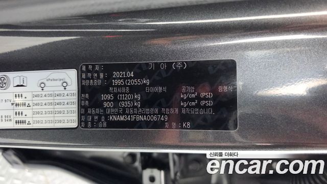 Kia K8 2022 — photo 24