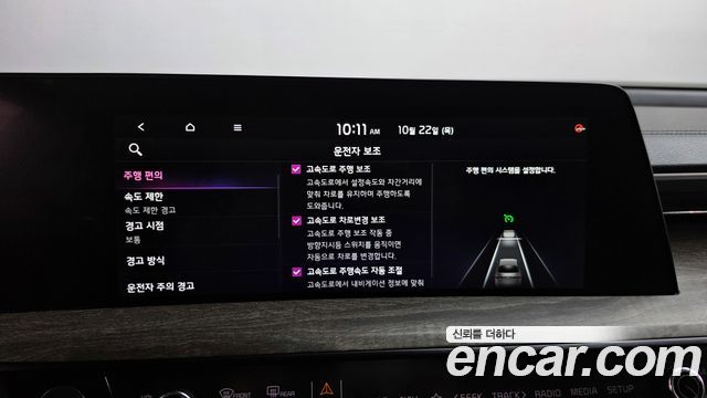 Kia K8 2022 — photo 32