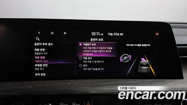 Kia K8 2022 — photo 33