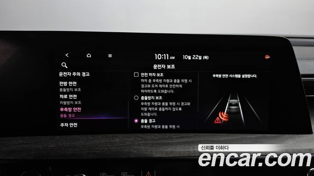 Kia K8 2022 — photo 34