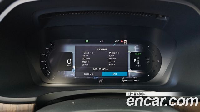 Volvo S90 2022 — photo 8