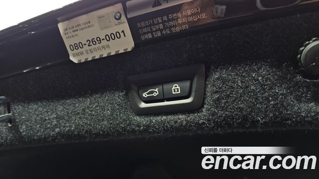 BMW 5-Series 2017 — photo 25