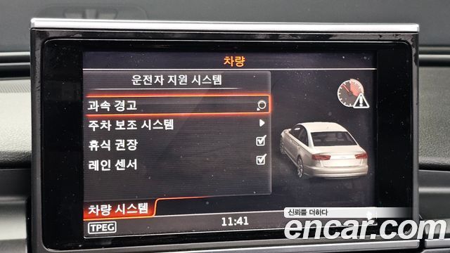 Audi A6 2016 — photo 16