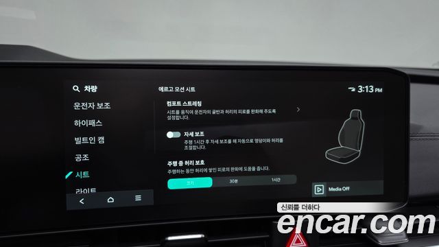 Kia Canival 2026 — photo 28