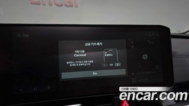 Kia Canival 2026 — photo 29