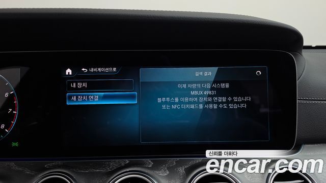 Mercedes-Benz E-Class 2022 — photo 25