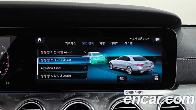 Mercedes-Benz E-Class 2022 — photo 30