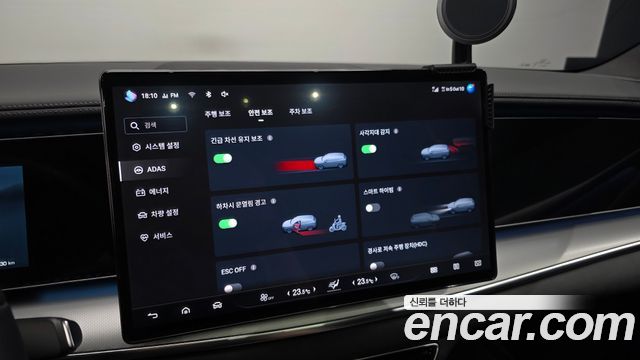 BYD Sealion 7  2026 — photo 23