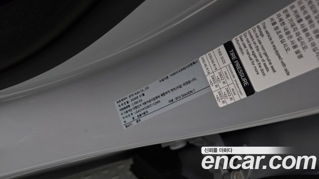 BYD Sealion 7  2026 — photo 37
