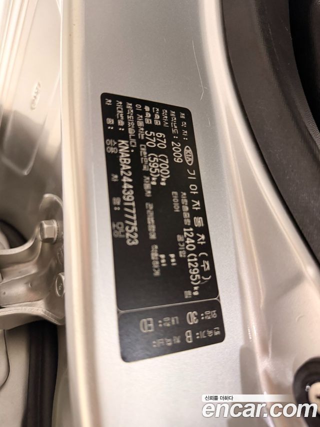 Kia morning 2009 — photo 18