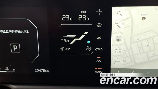 Kia Tasman 2026 — photo 26
