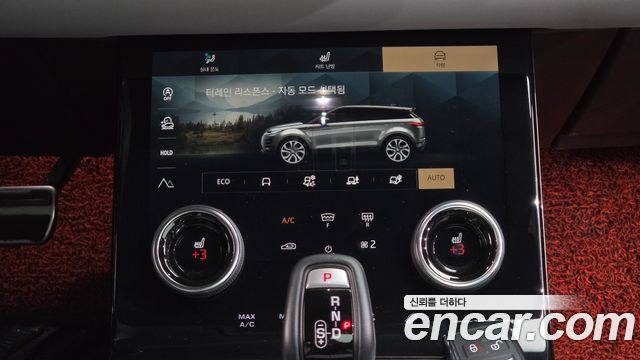 Land Rover Range Rover Evoque 2023 — photo 18