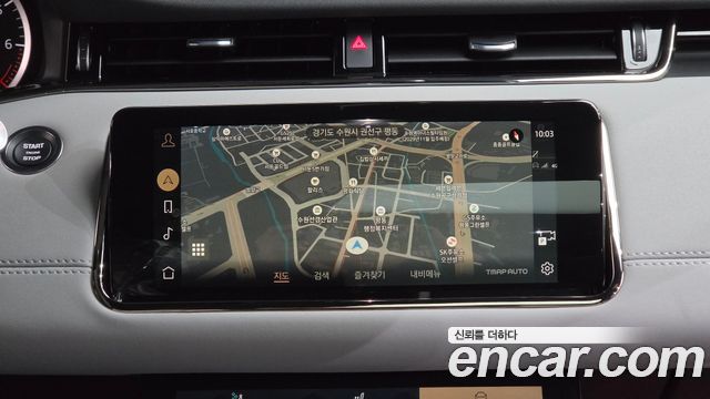 Land Rover Range Rover Evoque 2023 — photo 19
