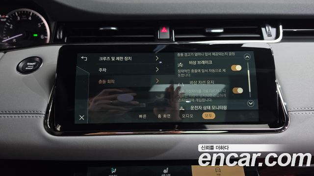 Land Rover Range Rover Evoque 2023 — photo 34