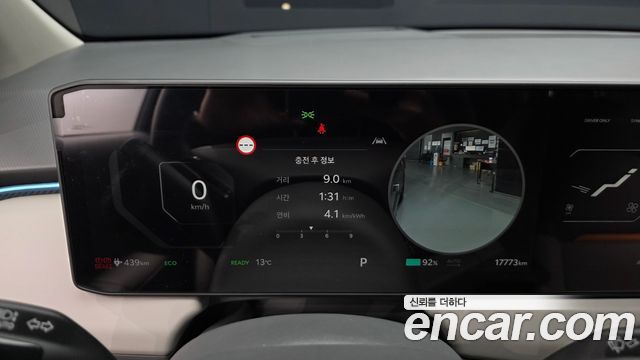 Kia EV3 2025 — photo 11