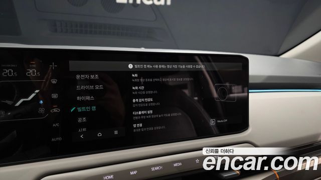 Kia EV3 2025 — photo 22