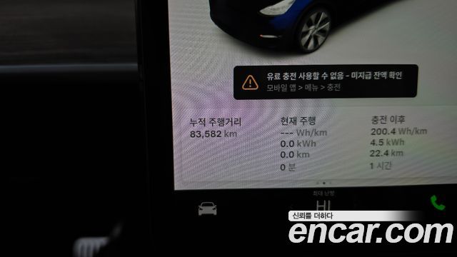 Tesla Model Y 2021 — photo 11