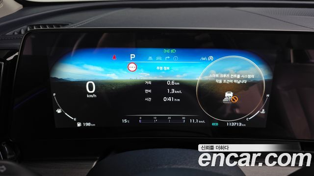 Kia Sportage 2023 — photo 8
