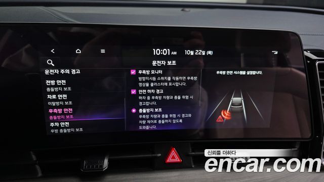 Kia Sportage 2023 — photo 16