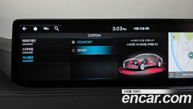 Genesis G80 2022 — photo 16