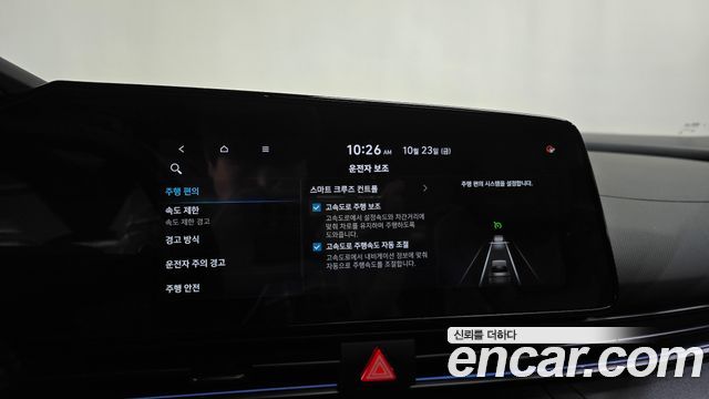 Hyundai AVANTE 2025 — photo 31